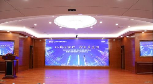 世邦魏理仕長沙寫字樓及商業(yè)數(shù)據(jù)發(fā)布會 洞見市場脈搏，賦能城市未來